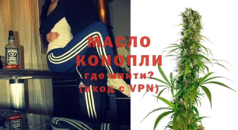 закладки  Бронницы  ТГК THC oil 